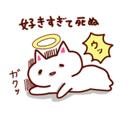 Communication Cat sticker #2085152