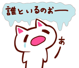 Communication Cat sticker #2085163