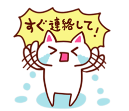 Communication Cat sticker #2085164