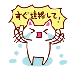 Communication Cat sticker #2085164