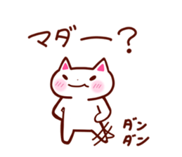 Communication Cat sticker #2085169