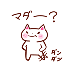 Communication Cat sticker #2085169