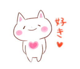 Communication Cat sticker #2085177