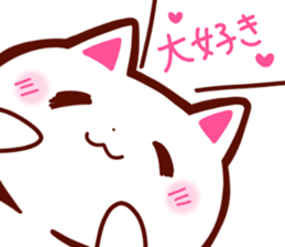 Communication Cat sticker #2085179