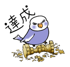 "Daily Budgerigar" With bird 04 sticker #2085351