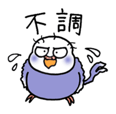 "Daily Budgerigar" With bird 04 sticker #2085376