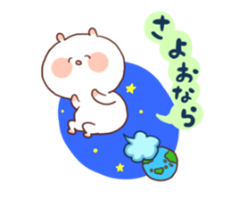 Playful Rabit sticker #2085540