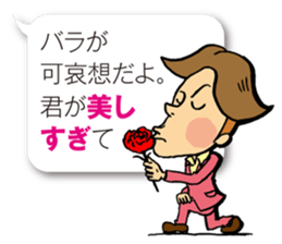 Baby, Let's talk with me sticker #2085583
