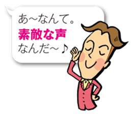 Baby, Let's talk with me sticker #2085586