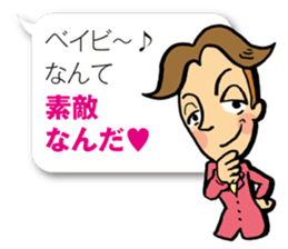 Baby, Let's talk with me sticker #2085587