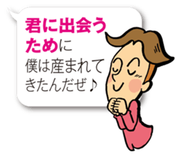 Baby, Let's talk with me sticker #2085591