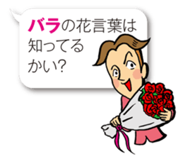 Baby, Let's talk with me sticker #2085592