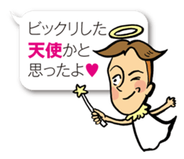 Baby, Let's talk with me sticker #2085593
