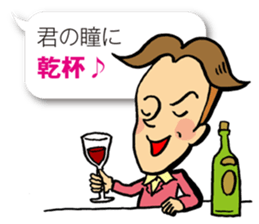 Baby, Let's talk with me sticker #2085595