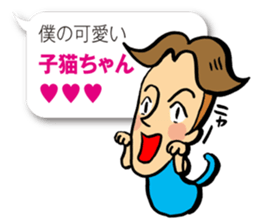 Baby, Let's talk with me sticker #2085599