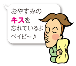 Baby, Let's talk with me sticker #2085601