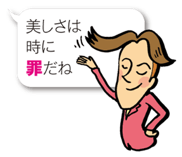 Baby, Let's talk with me sticker #2085602