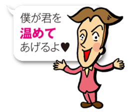 Baby, Let's talk with me sticker #2085603