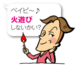 Baby, Let's talk with me sticker #2085604