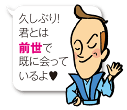 Baby, Let's talk with me sticker #2085605