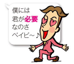 Baby, Let's talk with me sticker #2085606