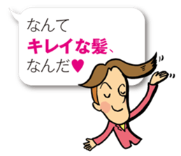 Baby, Let's talk with me sticker #2085607