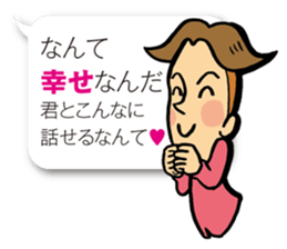 Baby, Let's talk with me sticker #2085608