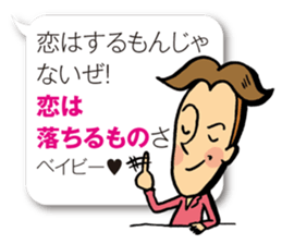 Baby, Let's talk with me sticker #2085610