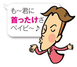 Baby, Let's talk with me sticker #2085611
