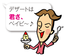 Baby, Let's talk with me sticker #2085612
