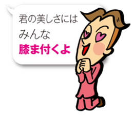 Baby, Let's talk with me sticker #2085614