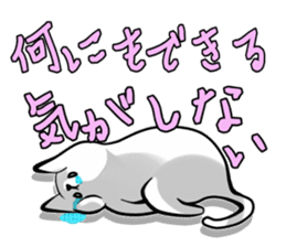 A Cat Nap sticker #2086304