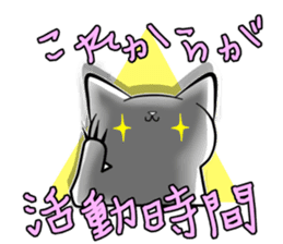 A Cat Nap sticker #2086311