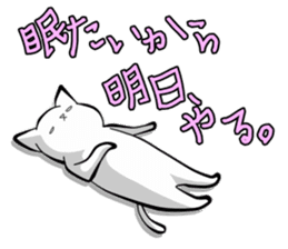 A Cat Nap sticker #2086316