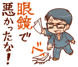 Glasses boys sticker #2086522