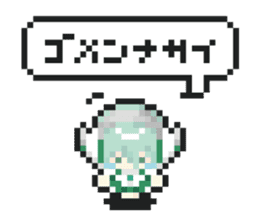 8bit style pixel art sticker collection sticker #2086544