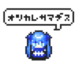 8bit style pixel art sticker collection sticker #2086549