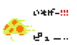 8bit style pixel art sticker collection sticker #2086561