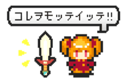 8bit style pixel art sticker collection sticker #2086571