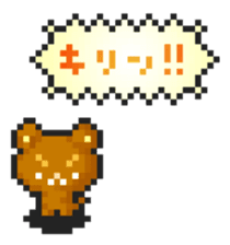 8bit style pixel art sticker collection sticker #2086574