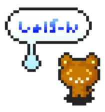 8bit style pixel art sticker collection sticker #2086575