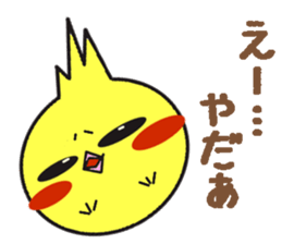 A life of TORIDAMA sticker #2086581