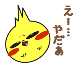 A life of TORIDAMA sticker #2086581