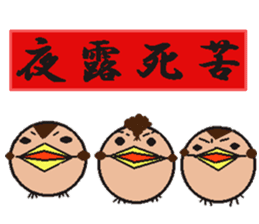 A life of TORIDAMA sticker #2086583