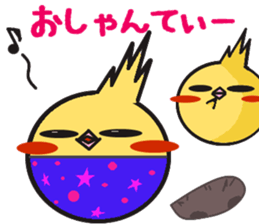 A life of TORIDAMA sticker #2086597