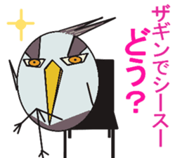 A life of TORIDAMA sticker #2086598