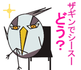 A life of TORIDAMA sticker #2086598