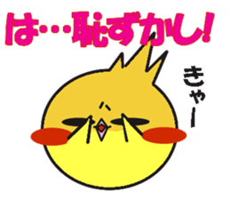 A life of TORIDAMA sticker #2086601