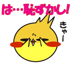 A life of TORIDAMA sticker #2086601