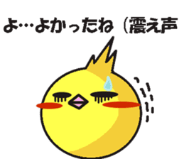 A life of TORIDAMA sticker #2086604